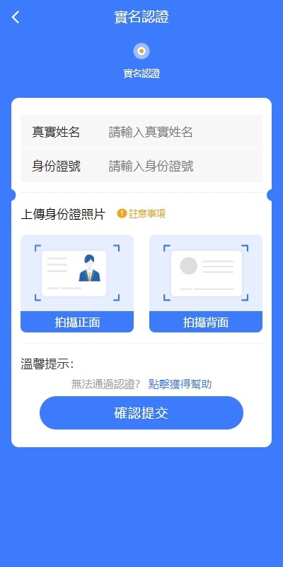 新UI微盘系统/虚拟币微交易/秒合约时间盘      需要联系站长-7