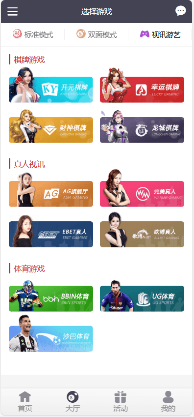 大富二开全新UI乐游博悦娱乐源码/Linux系统+合买大厅+余额宝理财+前后端重构/完整运营修复版本    需要联系站长-2