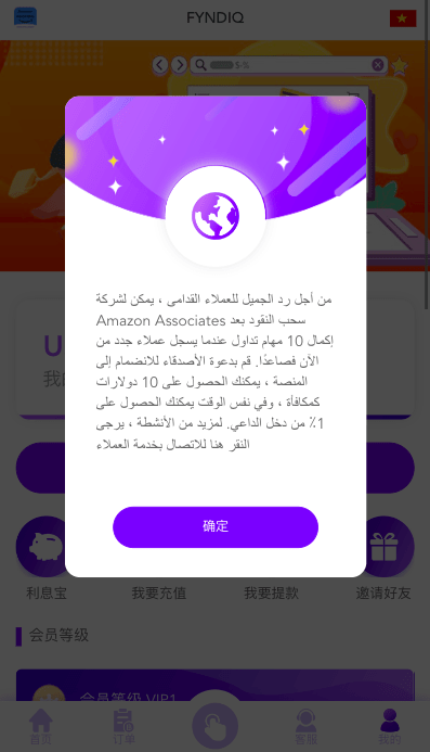多语言海外抢单刷单源码/打针/叠加组//前端vue/订单自动匹配系统    需要联系站长-1