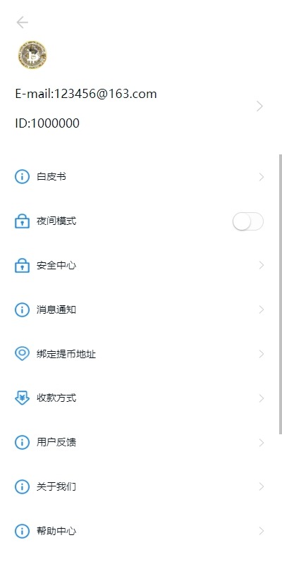新版多语言交易所系统/虚拟币外汇交易/期权合约交易  联系站长-3