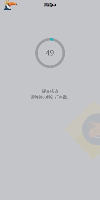 多语言借币系统/借币贷款/套路贷款/usdt贷款源码      需要联系站长-8