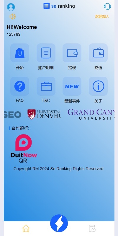 多语言APP抢单刷单/app刷单系统/连单卡单/订单重置     需要联系站长-1
