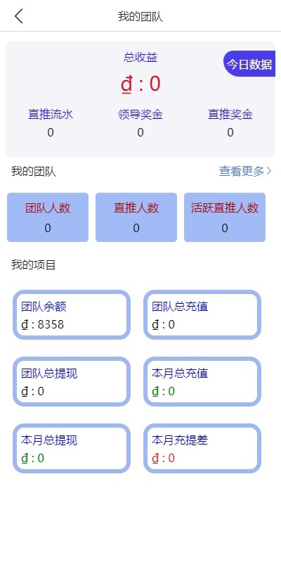 多语言反波胆系统/海外反波娱乐/自动采集自动开奖     需要联系站长-4