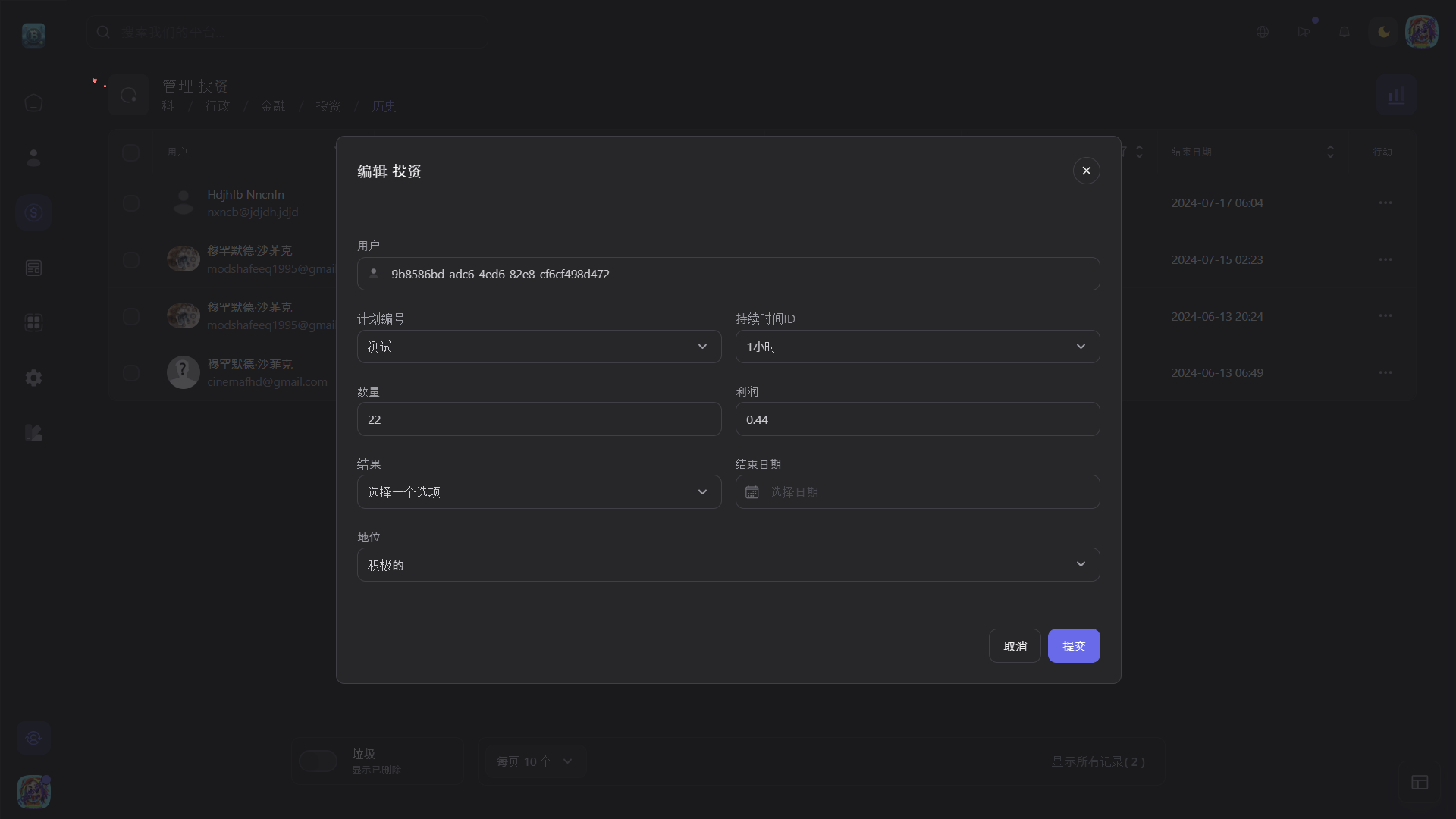 Bicrypto——顶级加密货币交易平台、二元交易、投资、博客、新闻等等.精仿一比一交易所    需要联系站长-4