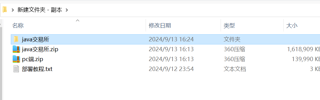 java8国语言 worldcoin开源交易所     联系站长-19
