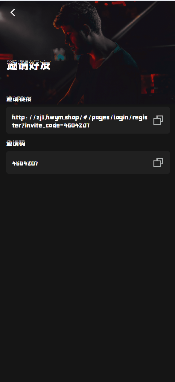 新版uniapp多语言音乐抢单刷单系统/策略定制/任务分配      联系站长-9
