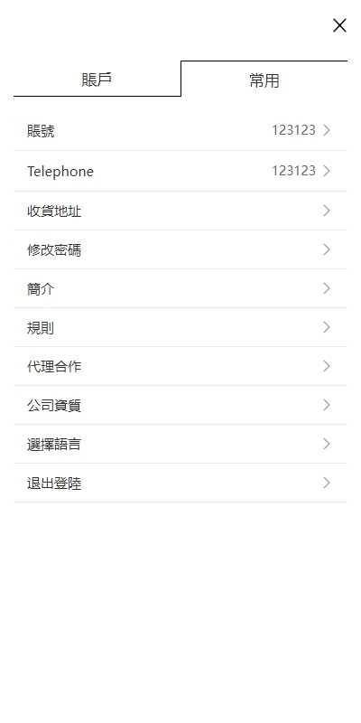 多语言海外抢单刷单系统/手动派单/分组连单/前端uniapp  联系站长-8