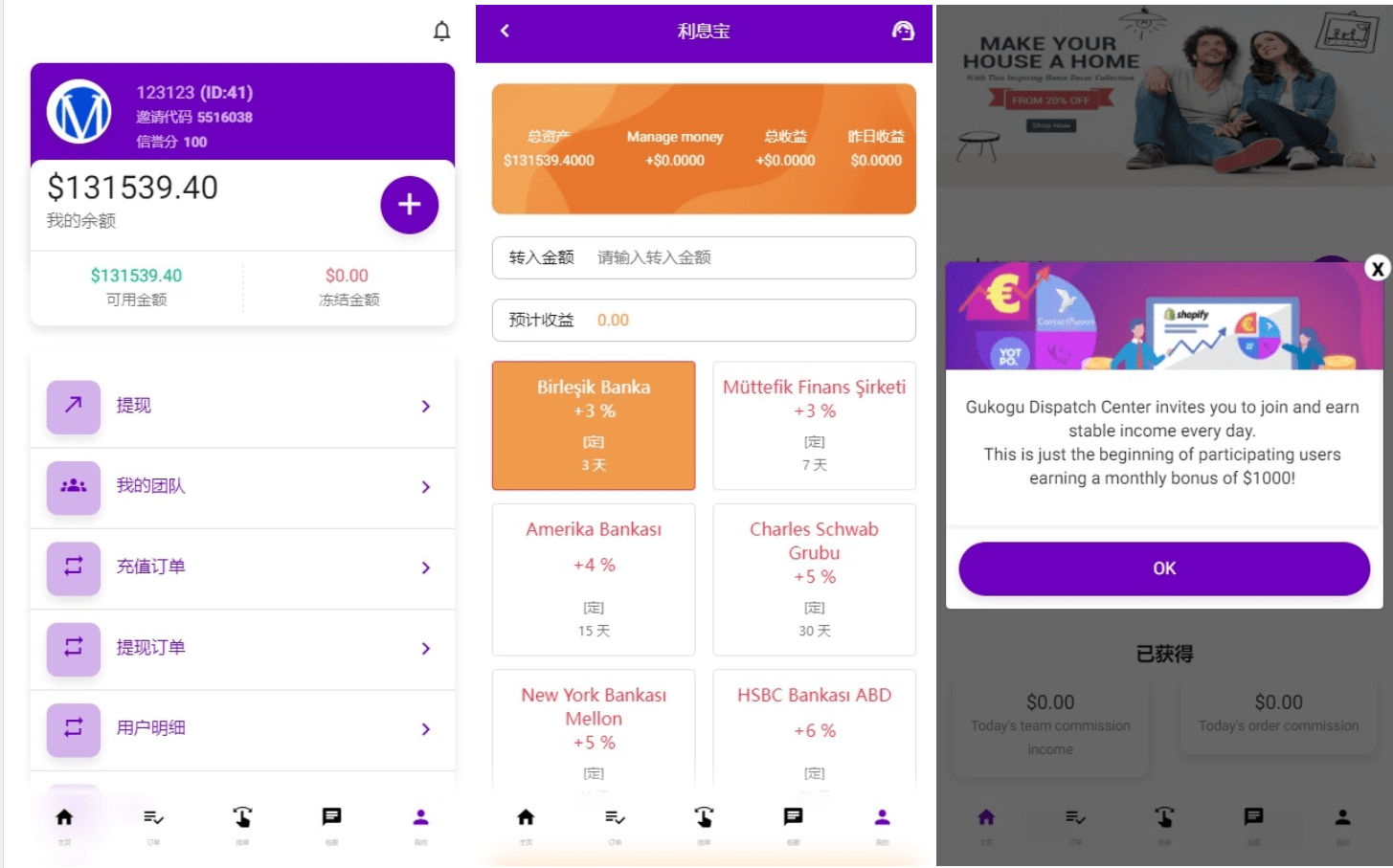 36国语言运营版前端uniapp海外抢单刷单系统/策略组/打针/风险值   联系站长-2