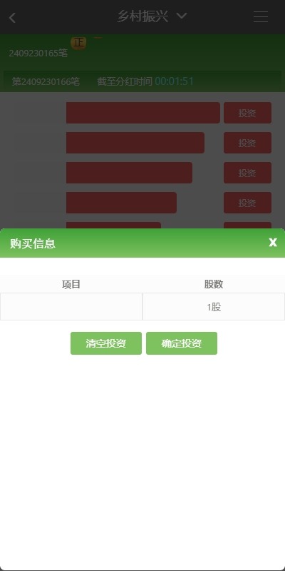 彩票播种系统/助农投资下注/预设开奖/彩票投资理财系统    联系站长-5