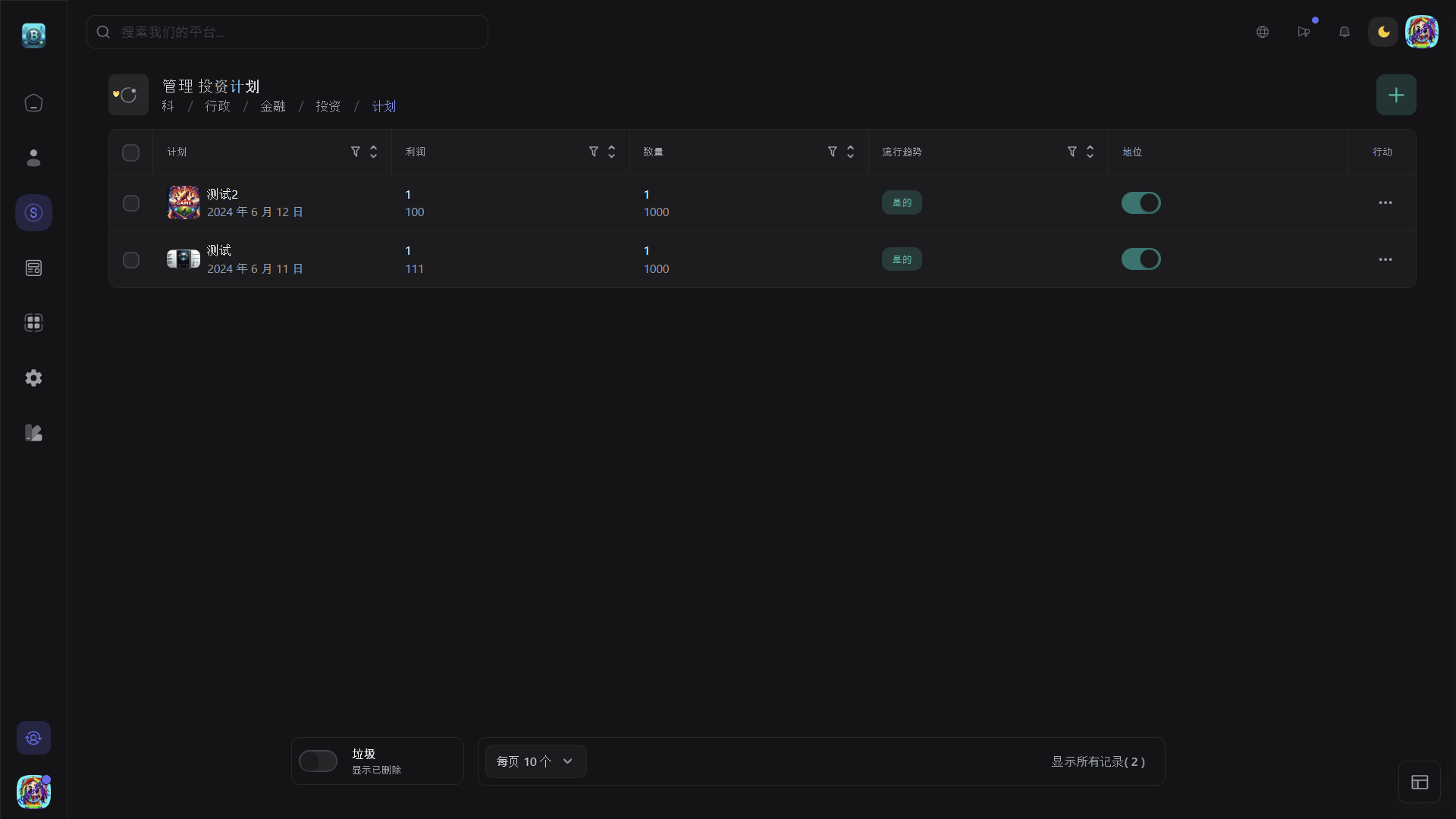 Bicrypto——顶级加密货币交易平台、二元交易、投资、博客、新闻等等.精仿一比一交易所    需要联系站长-3