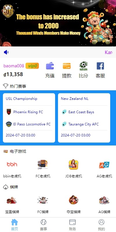 多语言反波胆系统/海外反波娱乐/自动采集自动开奖         需要联系站长-3