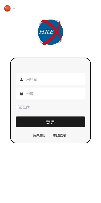 新UI微盘系统/虚拟币微交易/秒合约时间盘      需要联系站长-1