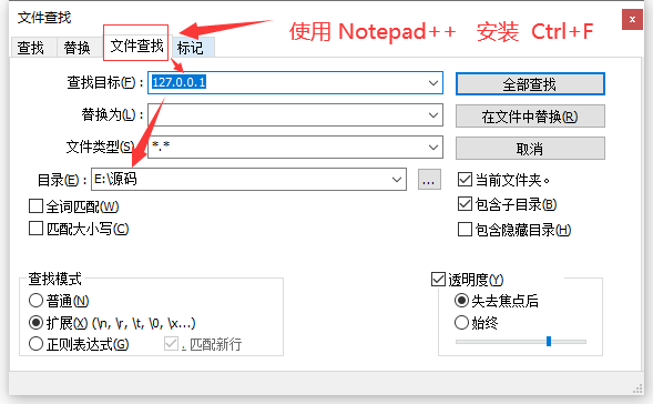 【置顶】网站安装常见问题总结(持续更新)