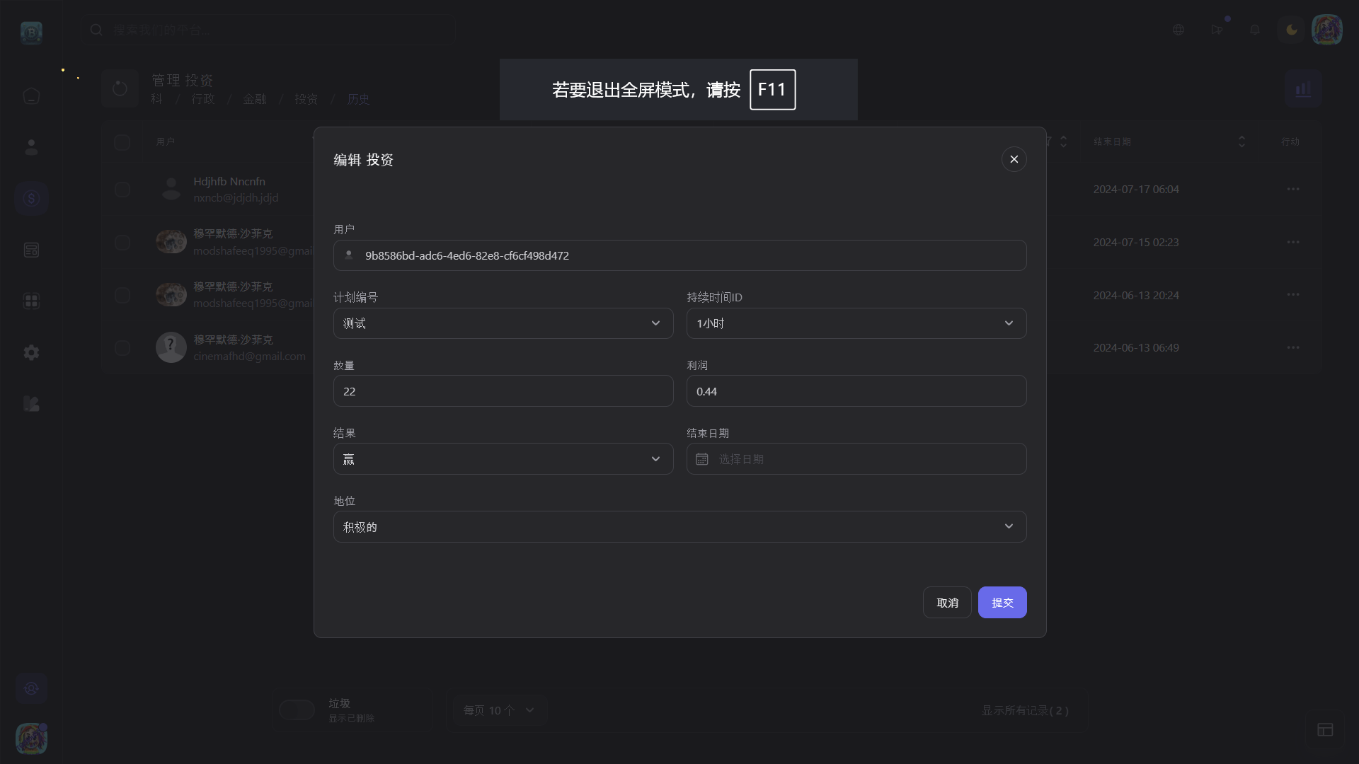 Bicrypto——顶级加密货币交易平台、二元交易、投资、博客、新闻等等.精仿一比一交易所    需要联系站长-3
