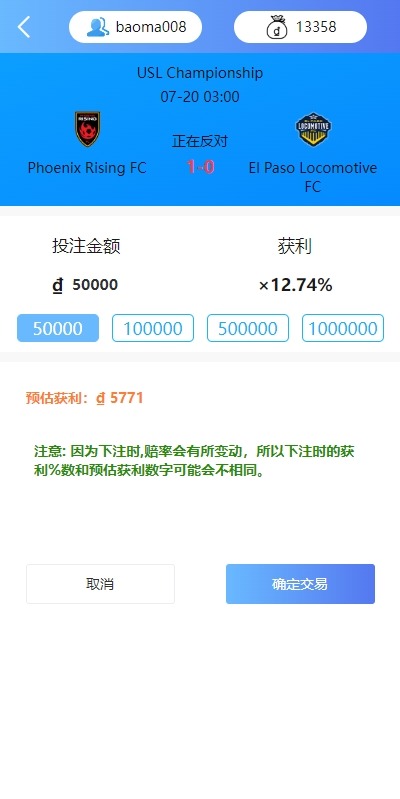 多语言反波胆系统/海外反波娱乐/自动采集自动开奖         需要联系站长-5
