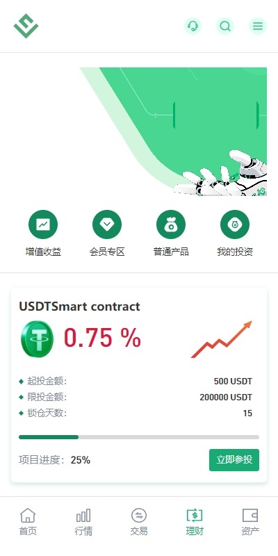 多语言JAVA交易所系统/DAPP交易所/秒合约/U本位/质押借贷    需要联系站长-2