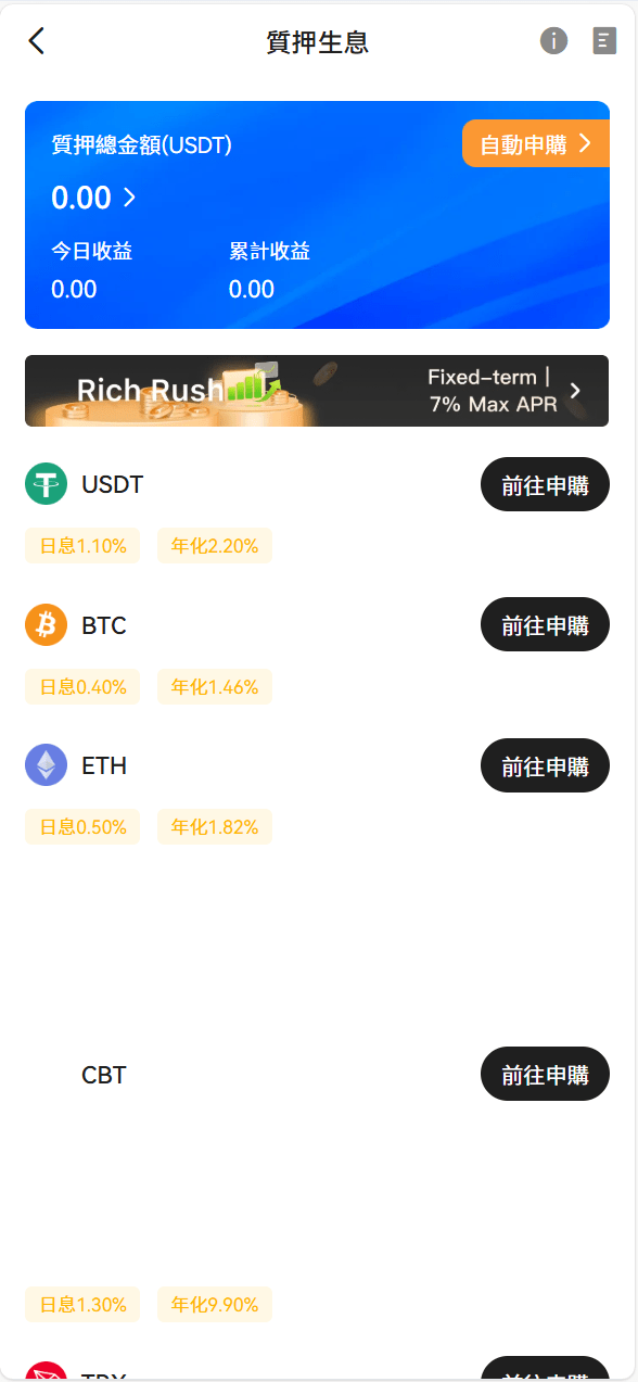 Bakkt区块链交易所多语言期权系统-9