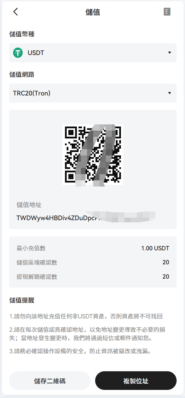 Bakkt区块链交易所多语言期权系统-8