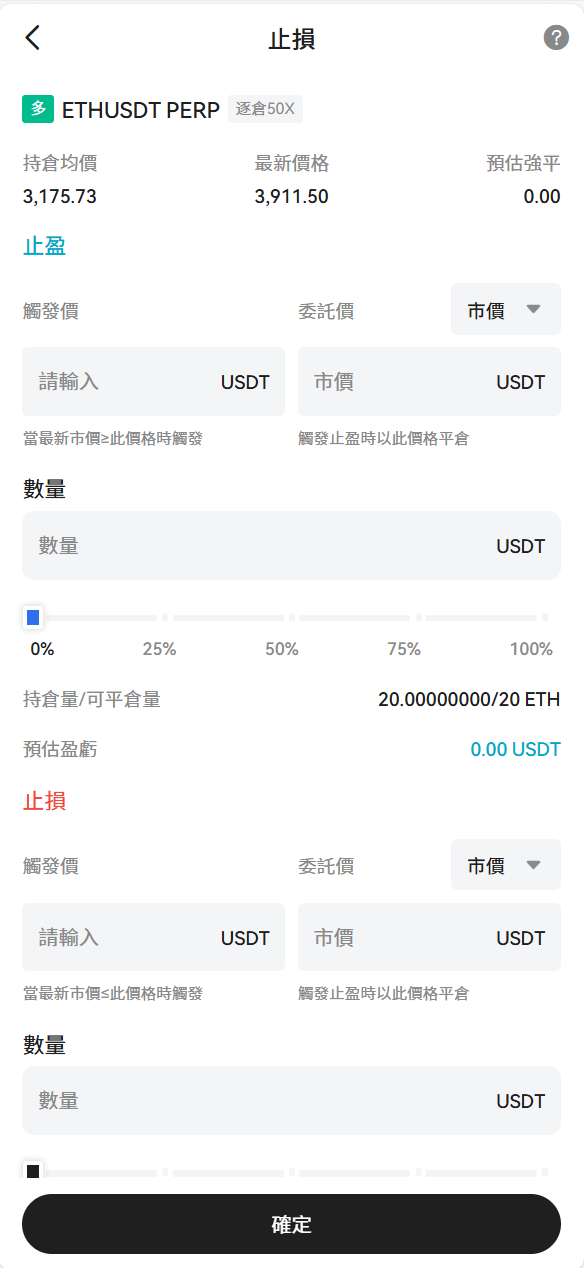 Bakkt区块链交易所多语言期权系统-16