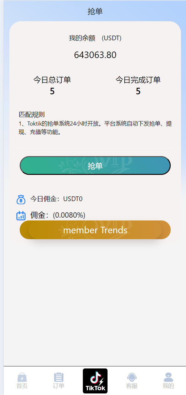 -10