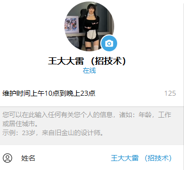 卖源码只是副业，主要包网，搭建开发二开联系客服